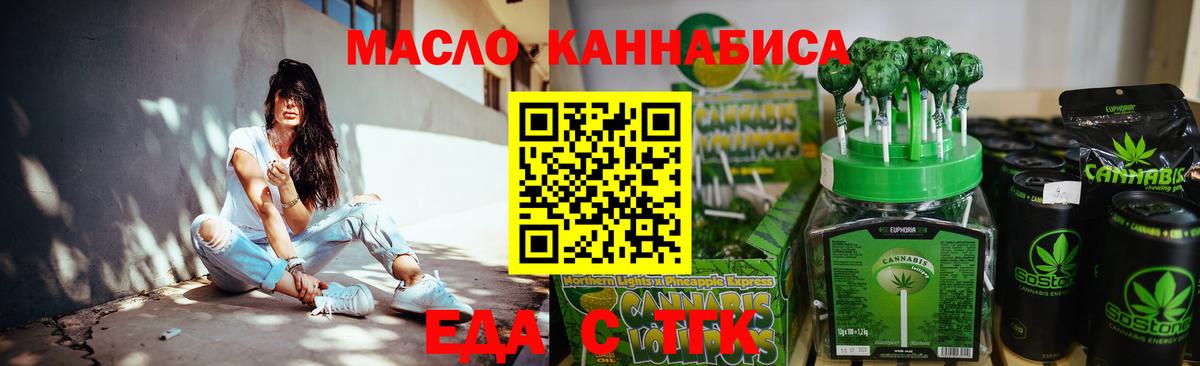 Canna-Cookies конопля  Вход с VPN  Хабаровск 