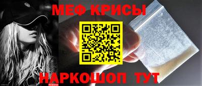 меф VHQ Кулебаки
