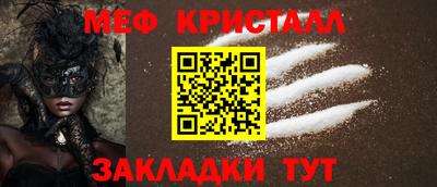 стафф Кумертау