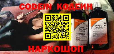 меф VHQ Кулебаки