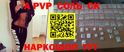 соль курить ск Кунгур