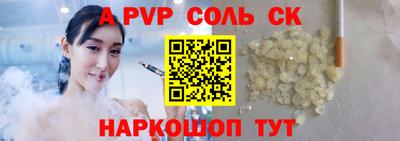 стафф Кумертау