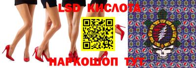 стафф Кумертау