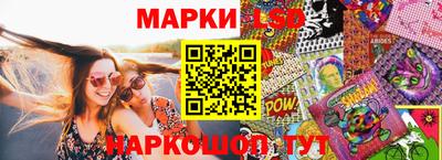 стафф Кумертау
