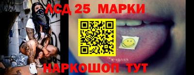 стафф Кумертау