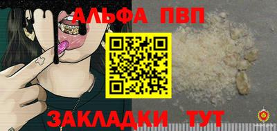 соль курить ск Кунгур