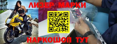 стафф Кумертау