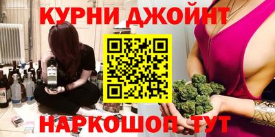 соль курить ск Кунгур