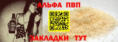 меф VHQ Кулебаки