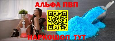 соль курить ск Кунгур