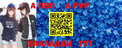 стафф Кумертау