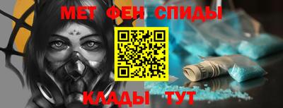 меф VHQ Кулебаки