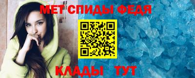 меф VHQ Кулебаки