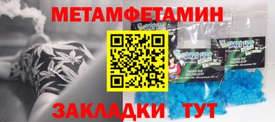 стафф Кумертау