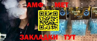 стафф Кумертау