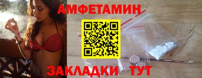 меф VHQ Кулебаки