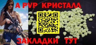 меф VHQ Кулебаки