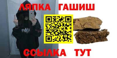 стафф Кумертау