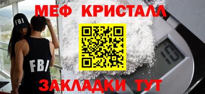 стафф Кумертау