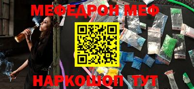 стафф Кумертау