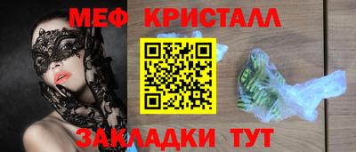 стафф Кумертау