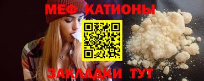 стафф Кумертау