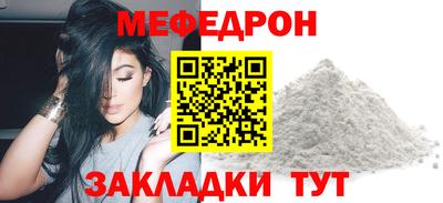 соль курить ск Кунгур