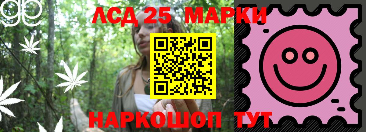Хабаровск  ЛСД экстази  Лсд 25 экстази ecstasy  Вход с VPN  ЛСД экстази ecstasy 