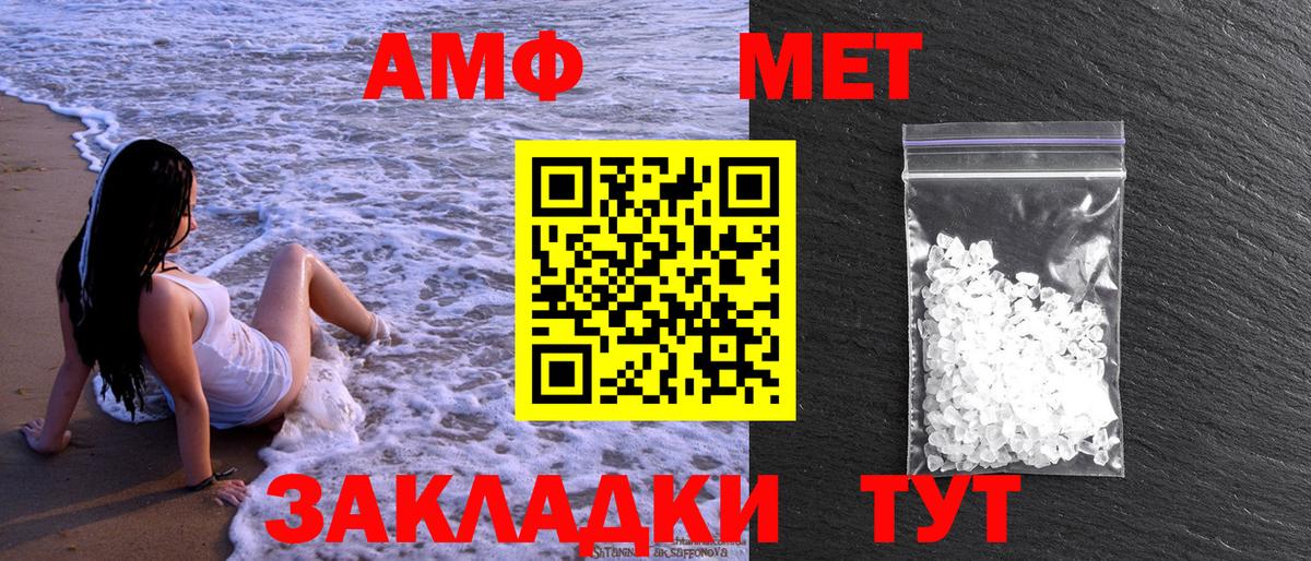 Первитин витя Хабаровск