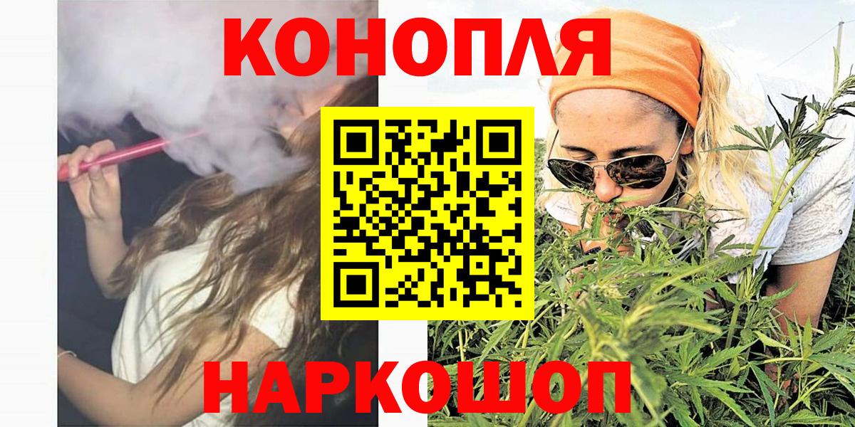 Марихуана гибрид Хабаровск